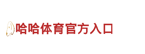 BET9KU体育-创新能源发电企业
